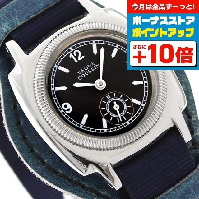 ヴァーグウォッチ クッサン ミル 28mm レディース 腕時計 ブランド CO-S-007-05NV