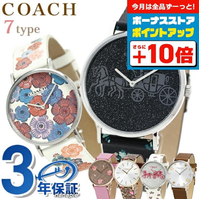 COACH（コーチ） レディース 腕時計 ブランド 時計 花柄 星 革ベルト 