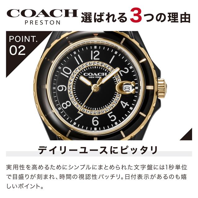 COACH（コーチ） プレストン クオーツ 腕時計 ブランド レディース