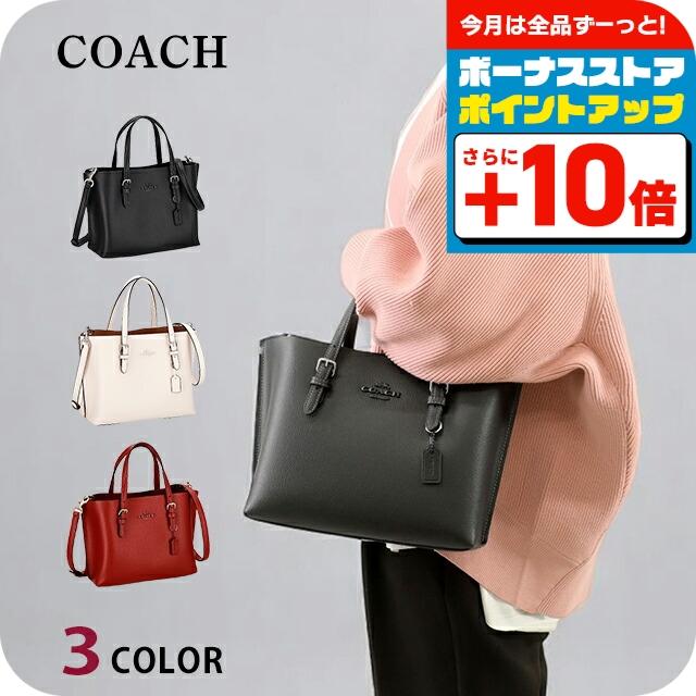COACH（コーチ） ハンドバッグ レディース ショルダーバッグ CV966
