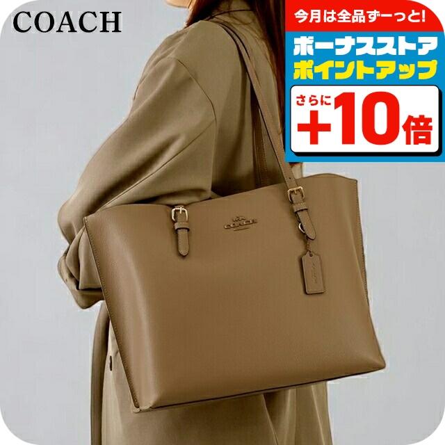 COACH（コーチ） ハンドバッグ トートバッグ 2way ショルダーバッグ