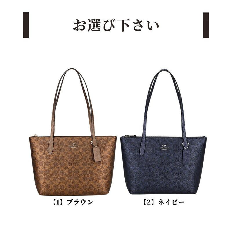 コーチ トートバッグ レディース ブランド COACH Cambodia CW396 選べるモデルの画像