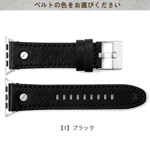DIESEL さらに+16倍 ディーゼル アップルウォッチ バンド 42mm DIESEL さらに+16倍 ディーゼル アップルウォッチ バンド 42mm