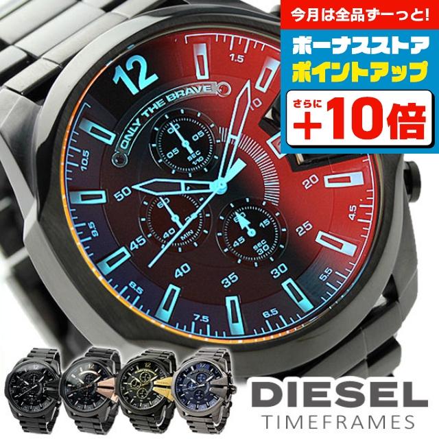 DIESEL（ディーゼル） 時計 メガチーフ クロノグラフ メンズ 腕時計