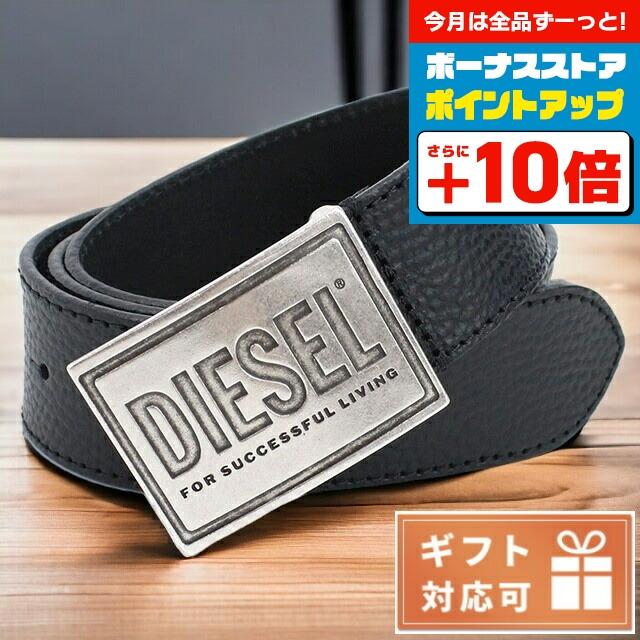 DIESEL レザー Dロゴ ベルト ブラック-85CM ディーゼル ブランド ベルト メンズ DIESEL レザー ルーマニア
