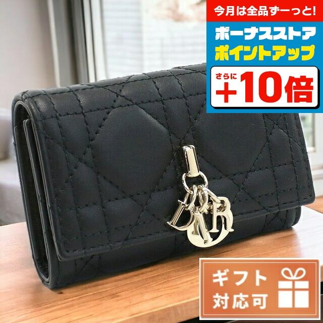 Christian Dior（クリスチャン・ディオール） ディオール ブランド