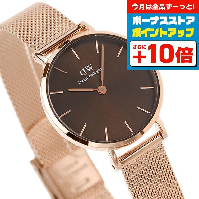 Daniel Wellington 3/9はさらに+22倍 ダニエルウェリントン クオーツ 