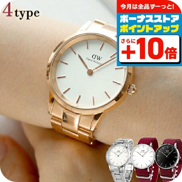 Daniel Wellington（ダニエルウェリントン） 時計 メンズ レディース 