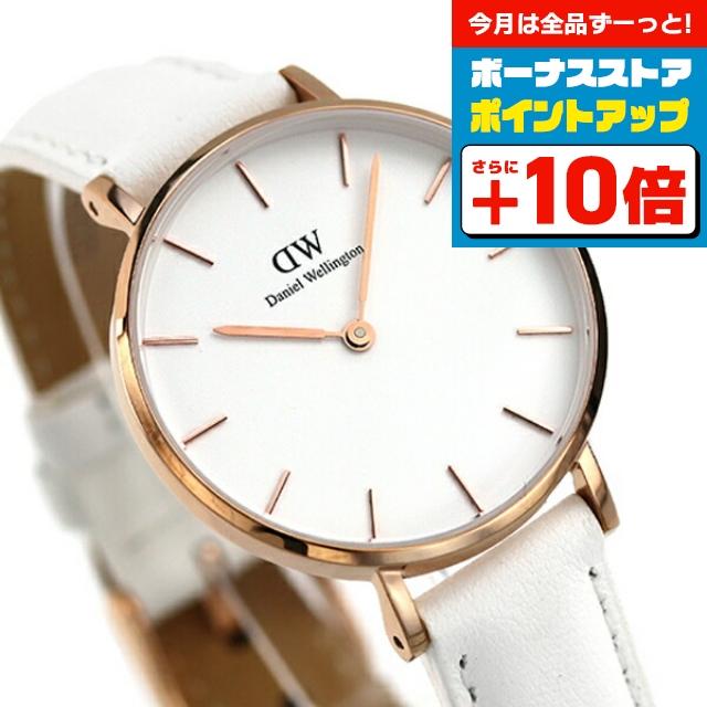ダニエルウェリントン クラシック ペティット  DW00100189【Aランク】【中古】 Daniel Wellington - ダニエルウェリントン クラシック ペティット