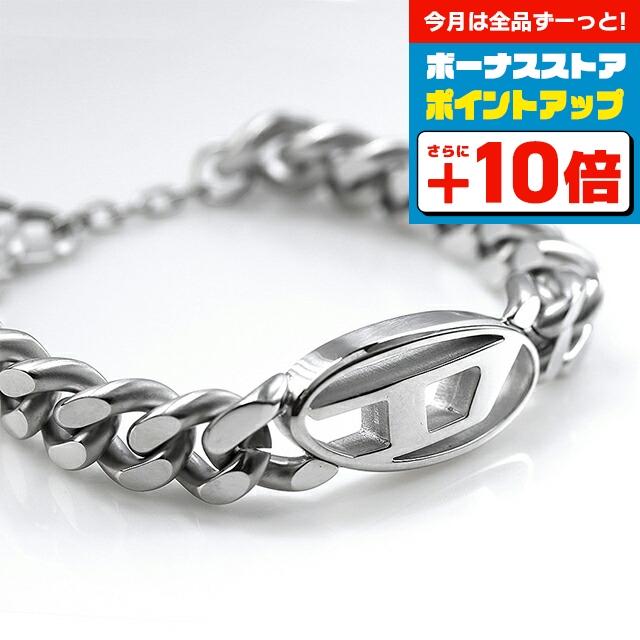 DIESEL（ディーゼル） ブレスレット メンズ ブランド ステンレス