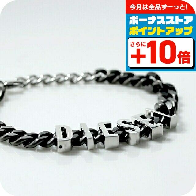 DIESEL（ディーゼル） ブレスレット メンズ レディース ブランド