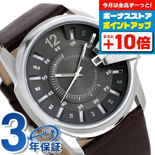 DIESEL 4/5さらに+20倍 ディーゼル 時計 メンズ マスターチーフ 44mm 