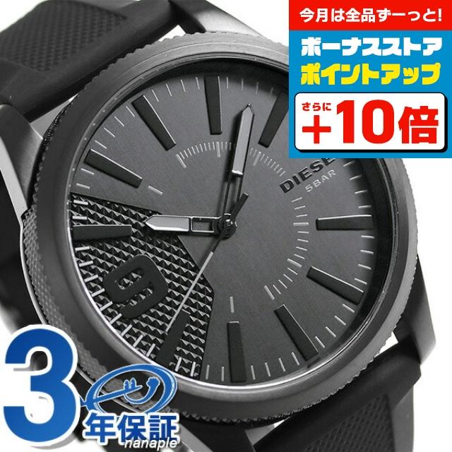 ディーゼルDz1807 ディーゼル 時計 ラスプ 47mm クオーツ メンズ DZ1807 オール