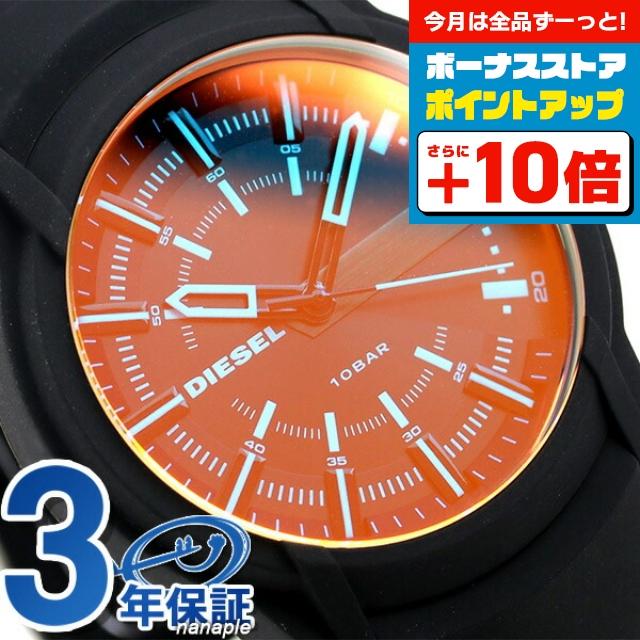 DIESEL（ディーゼル） 時計 アームバー 44mm メンズ DZ1819 腕時計 
