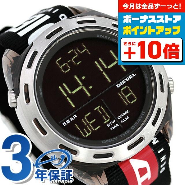 DIESEL（ディーゼル） 時計 メンズ 腕時計 DZ1914 DIESEL クラッシャー