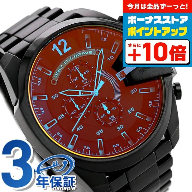 DIESEL（ディーゼル） 時計 メンズ メガチーフ 53mm クロノグラフ
