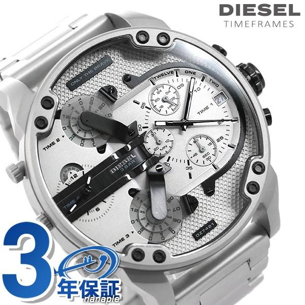 訳ありセール格安 ディーゼル 時計 メンズ ミスター ダディ 2 0 クロノグラフ Dz7421 Diesel 腕時計 シルバー 高速配送 Clinicagastroservice Com Br