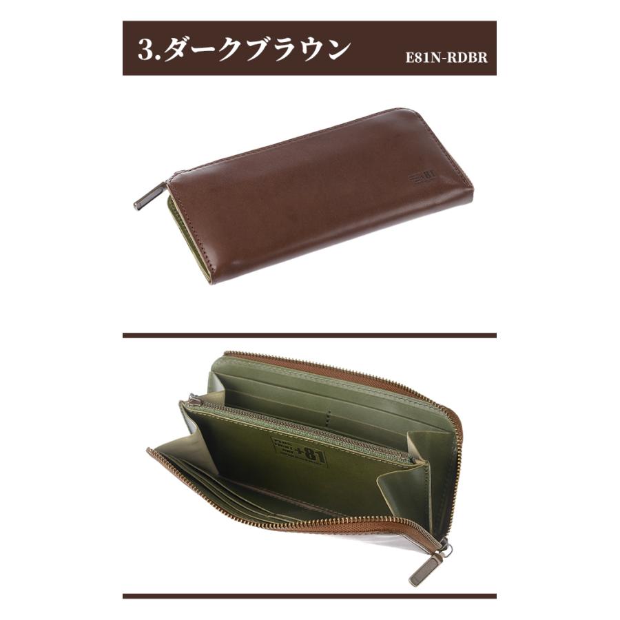 プラスエイトワン PULUS EIGHT ONE +81 栃木レザー 本革 長財布 メンズ