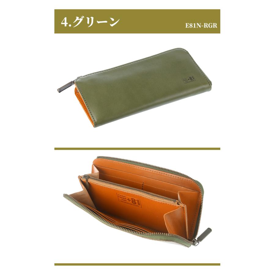プラスエイトワン ブランド 長財布 メンズ 財布 革 レザーウォレット