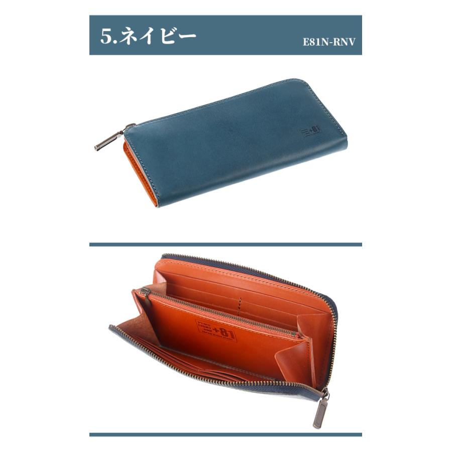 プラスエイトワン ブランド 長財布 メンズ 財布 革 レザー