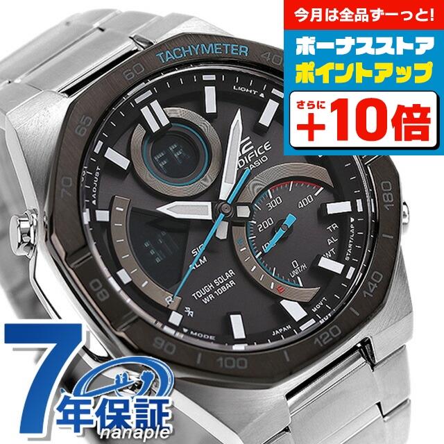 EDIFICE（CASIO） エディフィス ソーラー ECB-950DB-1A ECB-900