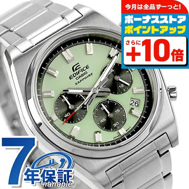 EDIFICE（CASIO） エディフィス EDIFICE クォーツ 電池式 B-730D-3AV