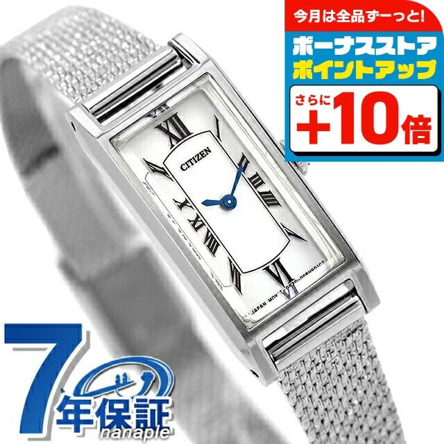 シチズン キー エコ・ドライブ EG7040-74A Kii（CITIZEN） シチズン キー 2way Model 光発電エコドライブ 腕時計