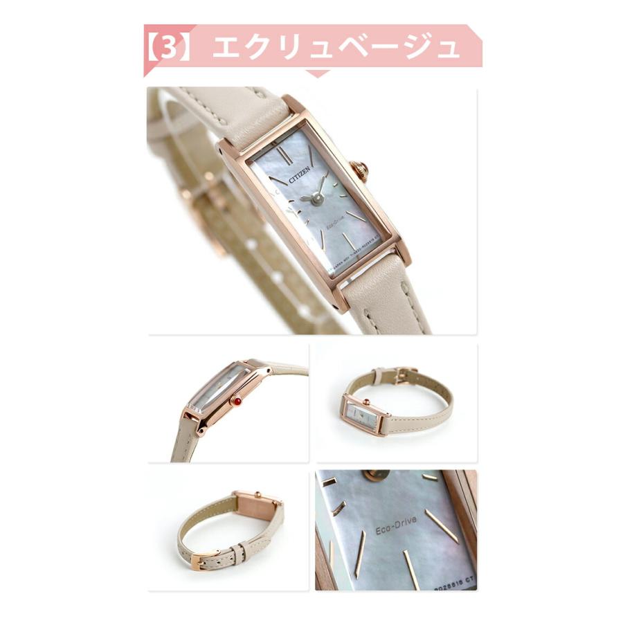 Kii（CITIZEN） シチズン キー エコドライブ 腕時計 ブランド