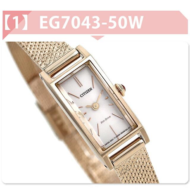 美品稼働品 CITIZEN kii エコドライブ レディース ソーラー時計 Kii（CITIZEN） Kii: キー シチズン CITIZEN ソーラー エコドライブ