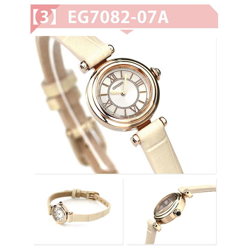 CITIZEN（シチズン） キー ソーラー時計 Kii: 腕時計 エコ・ドライブ