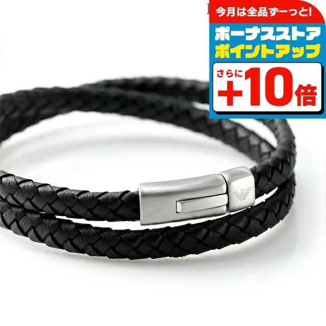 EMPORIO ARMANI アルマーニ ブランド ブレスレット メンズ エンポリオ 