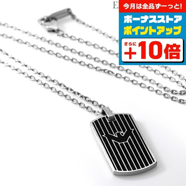 EMPORIO ARMANI アルマーニ ブランド ネックレス ペンダント メンズ 