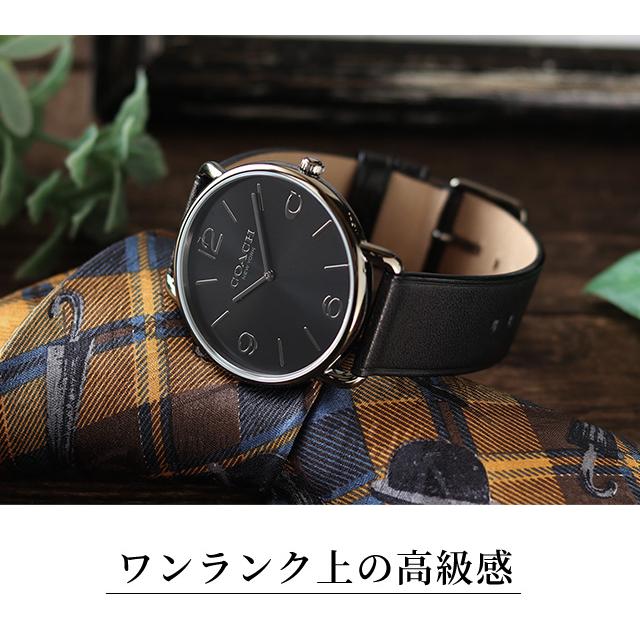COACH（コーチ） エリオット クオーツ 腕時計 ブランド メンズ