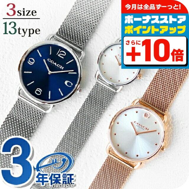 COACH（コーチ） エリオット クオーツ 腕時計 ブランド メンズ