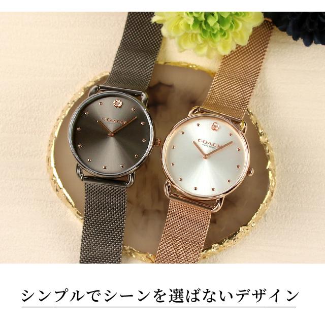 COACH（コーチ） エリオット クオーツ 腕時計 ブランド メンズ