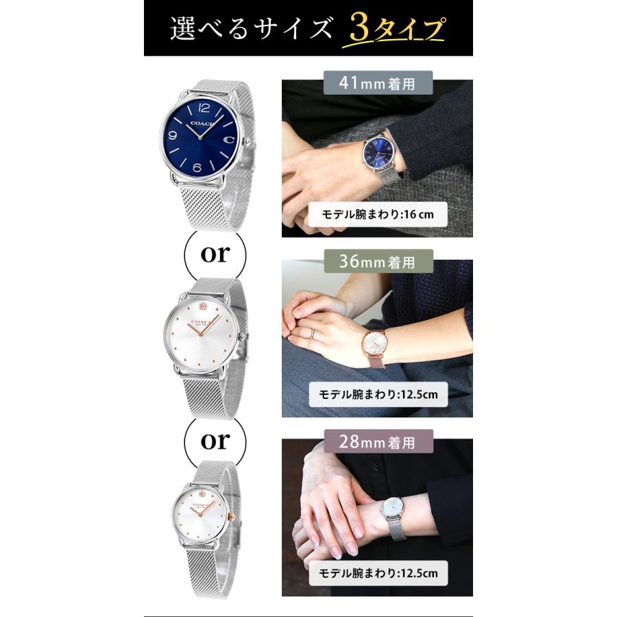 COACH（コーチ） エリオット クオーツ 腕時計 ブランド メンズ