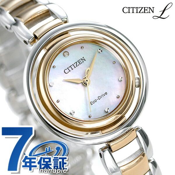 総合福袋 L シチズン Em0666 97d アナログ 腕時計 Arcly L Citizen エコドライブ 時計 ホワイトシェル ゴールド 腕時計 アークリー Citizen Em0666 97d レディース ダイヤモンド レディース腕時計 Worldindustries Com