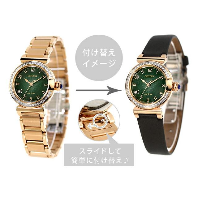 CITIZEN L シチズン エル ROUND collection 光発電エコドライブ 腕時計