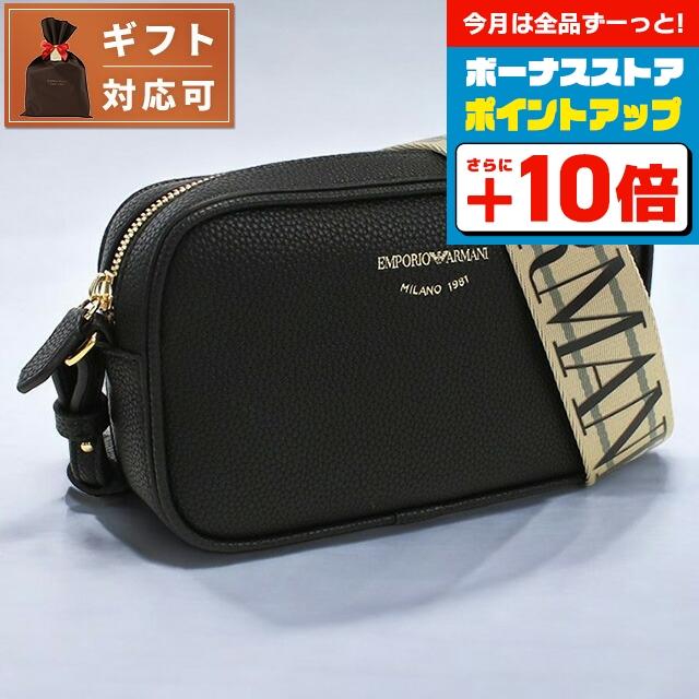 EMPORIO ARMANI エンポリオ・アルマーニ 斜め掛け ショルダーバッグ 
