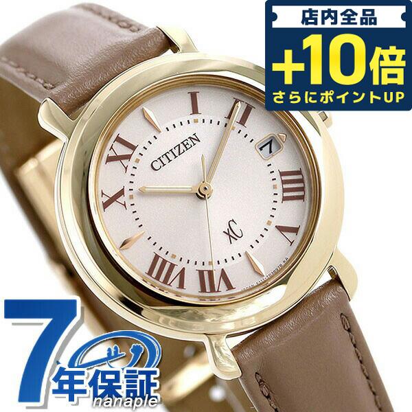 【爆買い！】 シチズン クロスシー エコドライブ レディース 腕時計 EO1203-03A CITIZEN xC ベージュ 革ベルト 腕時計