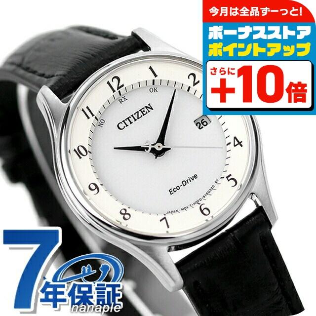 即納特典付き シチズン エコドライブ 電波 日本製 カレンダー 薄型 革ベルト Es0000 10a Citizen レディース 腕時計 気質アップ Kslcity Com My
