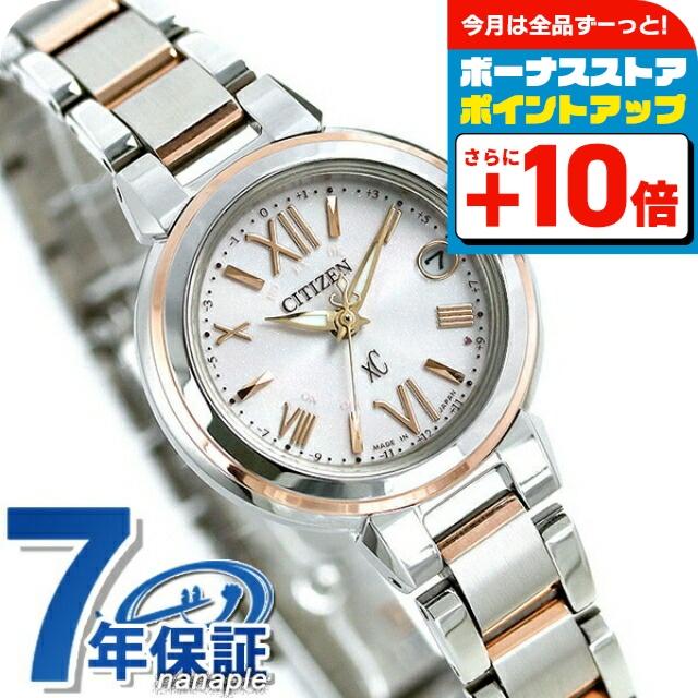 シチズン クロスシー エコドライブ電波 レディース Es9434 53w Citizen Xc ピンク Groups2i Com