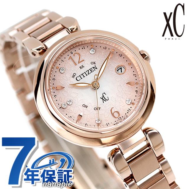 シチズン クロスシー mizuコレクション SAKURA限定モデル エコドライブ