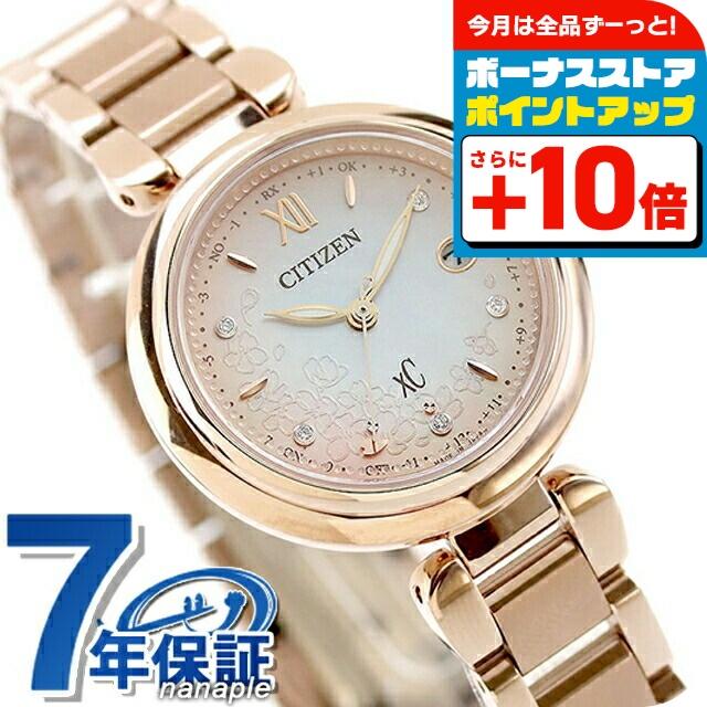 mizu コレクション シチズン クロスシー ミズコレクション 桜 光発電