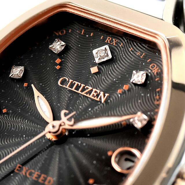 EXCEED(CITIZEN) シチズン エクシード KIZASHI Collection 腕時計