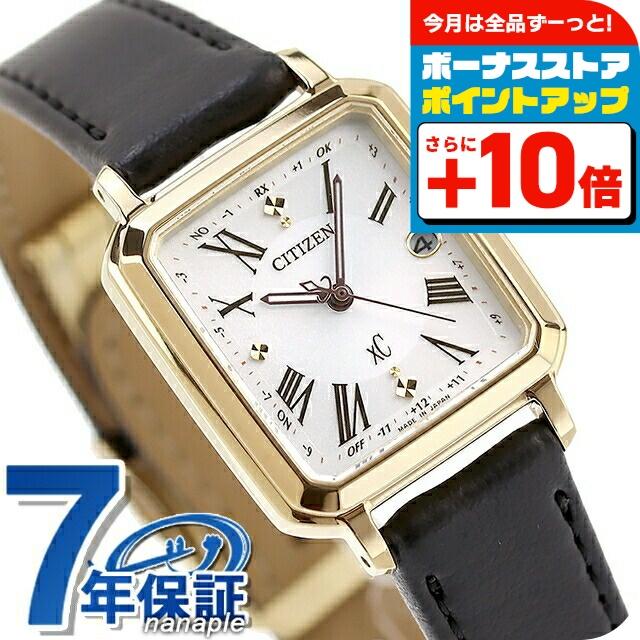 【美品】CITIZEN XC 電波ソーラー チタニウム　クロコベルト エレガント XC シチズン クロスシー CITIZEN xC エコドライブ 電波時計