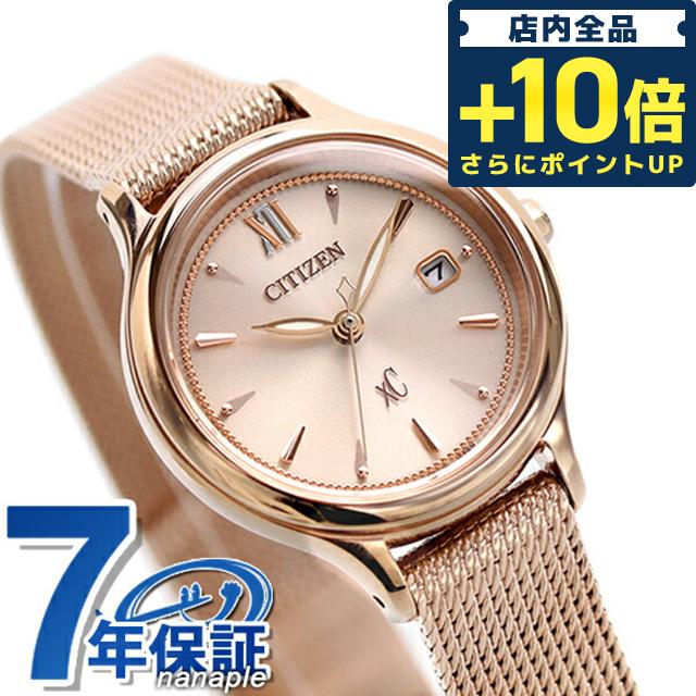 シチズン クロスシー エコ ドライブ mizuコレクション 日本製 レディース 腕時計 EW2635-54A CITIZEN xC  ピンク×ピンクゴールド 送料0円