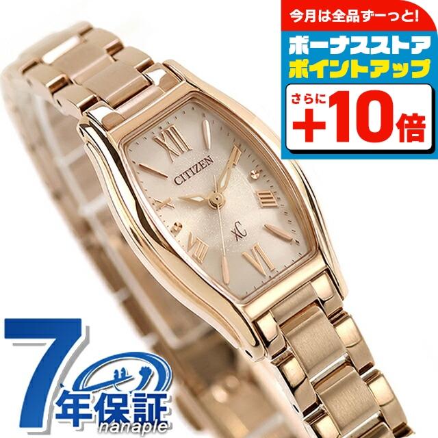 シチズン XC クロスシー ソーラー レディース 腕時計 ゴールド 稼働 極美品 正規品】【3種類のベルトが楽しめる】シチズン クロスシー 腕時計