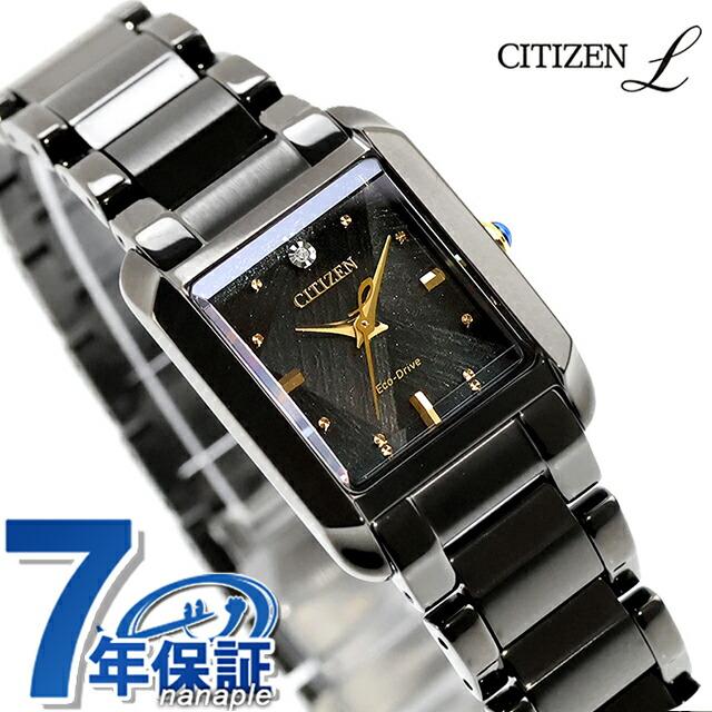 CITIZEN L シチズン エル LIGHT in BLACK Eco-Drive 50th Anniversary 