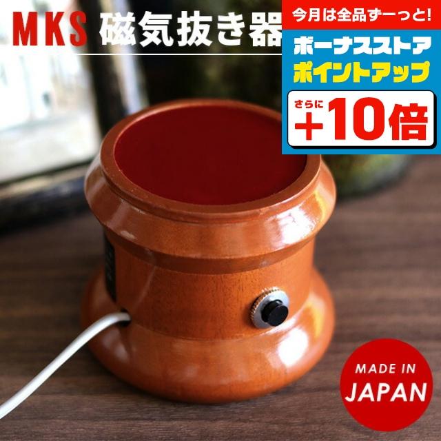 MKS 明工舎 S型 マグネット抜き器 F202901 時計 工具 明工舎(MKS) NO 
